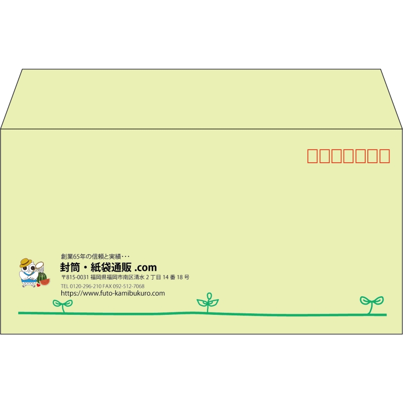 【既製品】洋長3(235x120mm)（〒枠あり）