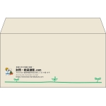 【既製品】洋長3(235x120mm)（〒枠なし）