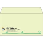【既製品】洋長3(235x120mm)（〒枠なし）