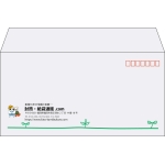 【既製品】洋長3(235x120mm)（〒枠あり）