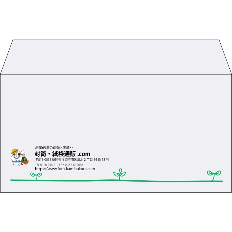 【既製品】洋長3(235x120mm)（〒枠なし）