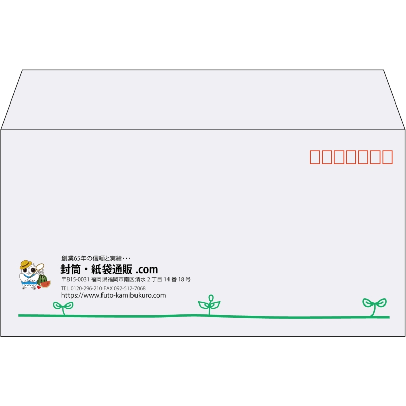 【既製品】洋長3(235x120mm)（〒枠あり）