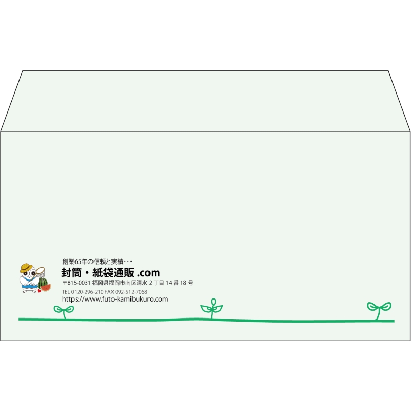 【既製品】洋長3(235x120mm)（〒枠なし）