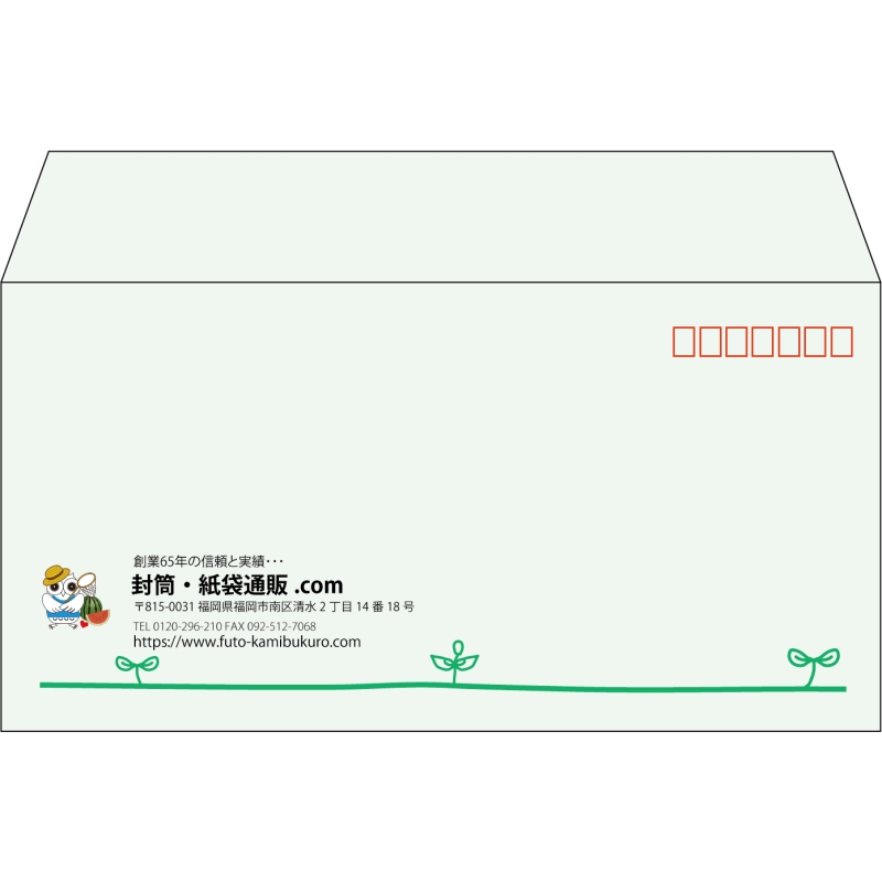 【既製品】洋長3(235x120mm)（〒枠あり）