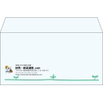 【既製品】洋長3(235x120mm)（〒枠なし）