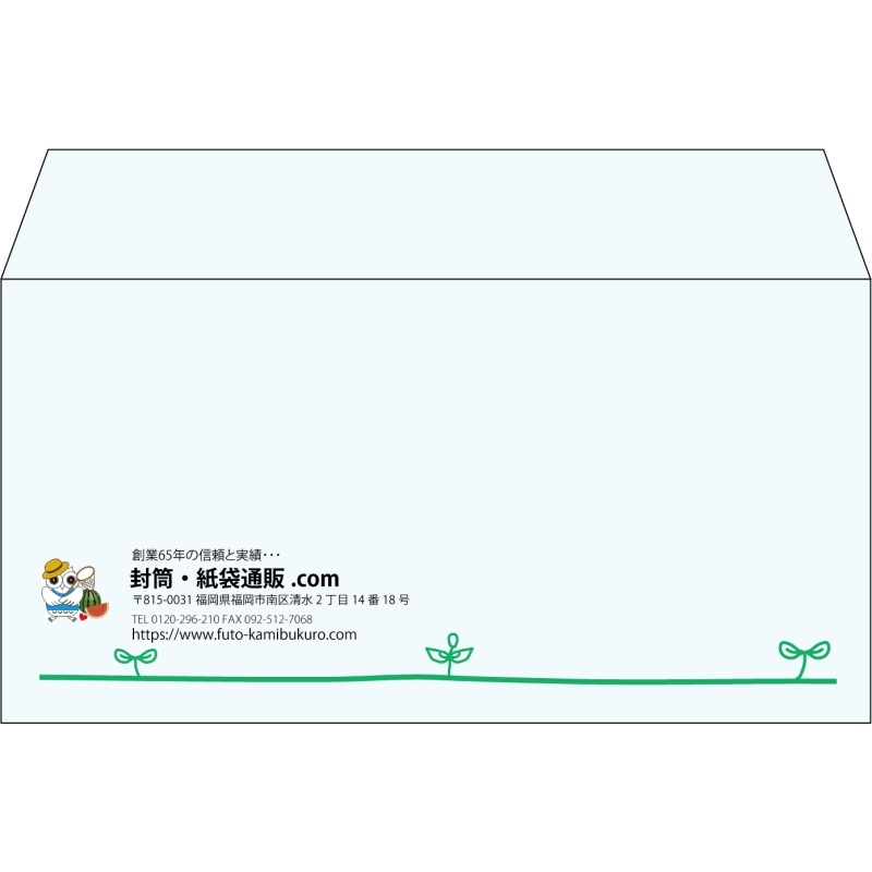 【既製品】洋長3(235x120mm)（〒枠なし）