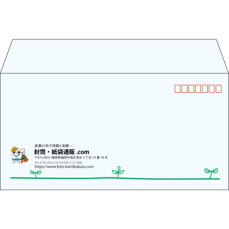 【既製品】洋長3(235x120mm)（〒枠あり）