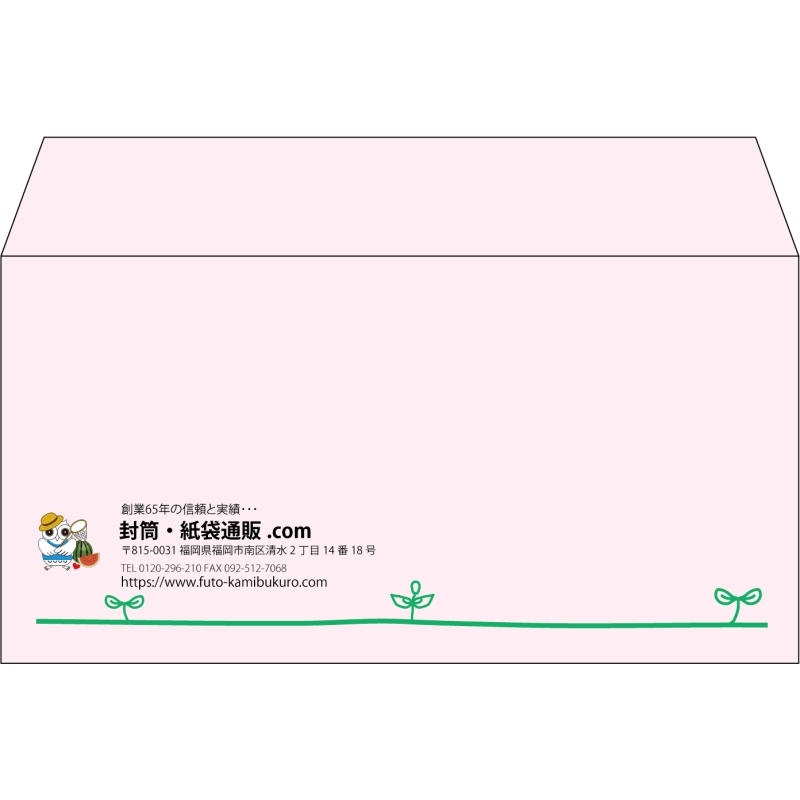 【既製品】洋長3(235x120mm)（〒枠なし）