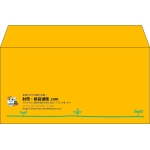 【既製品】洋長3(235x120mm)（〒枠なし）