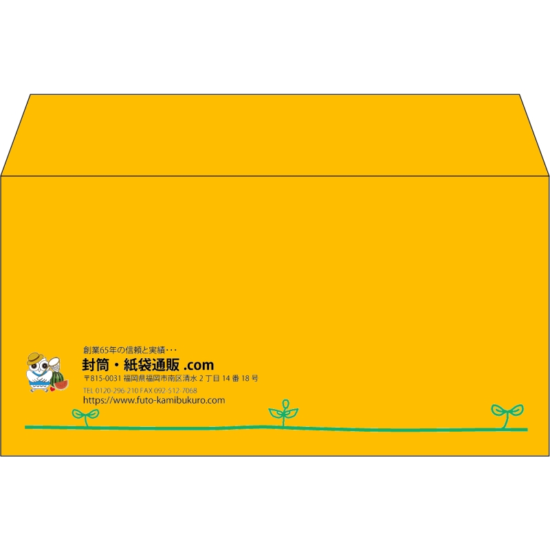【既製品】洋長3(235x120mm)（〒枠なし）