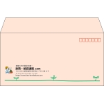 【既製品】洋長3(235x120mm)（〒枠あり）