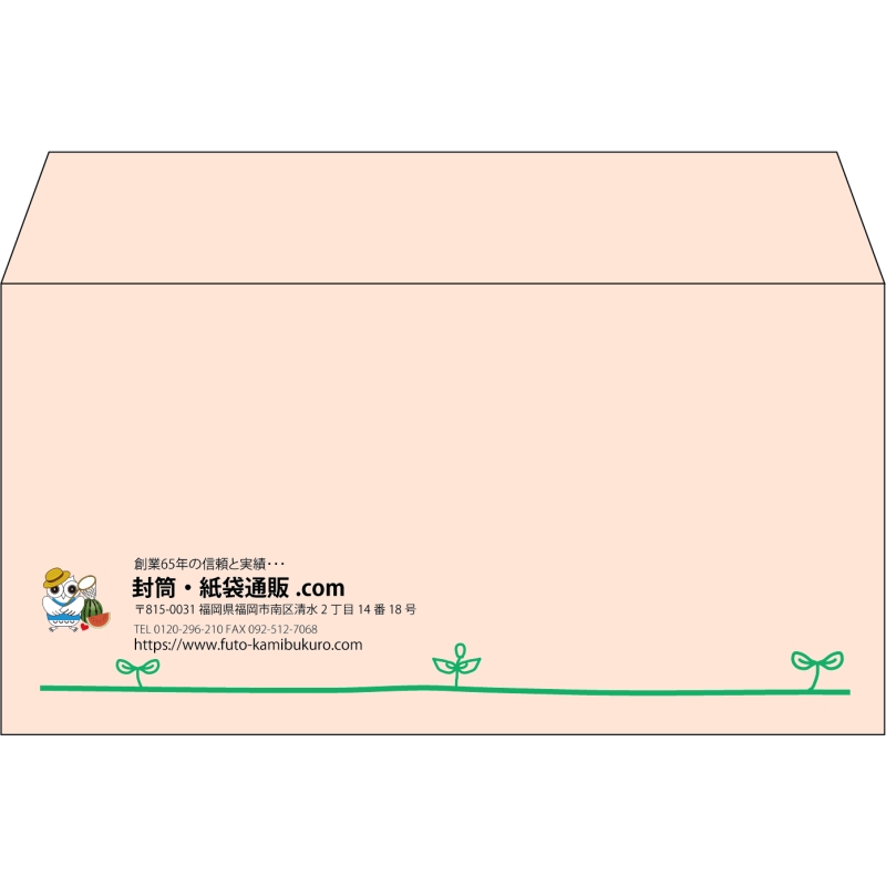 【既製品】洋長3(235x120mm)（〒枠なし）