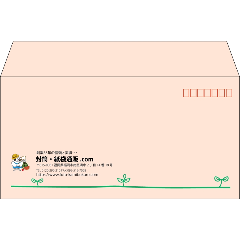 【既製品】洋長3(235x120mm)（〒枠あり）