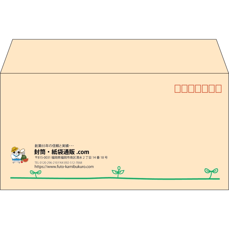 【既製品】洋長3(235x120mm)（〒枠あり）