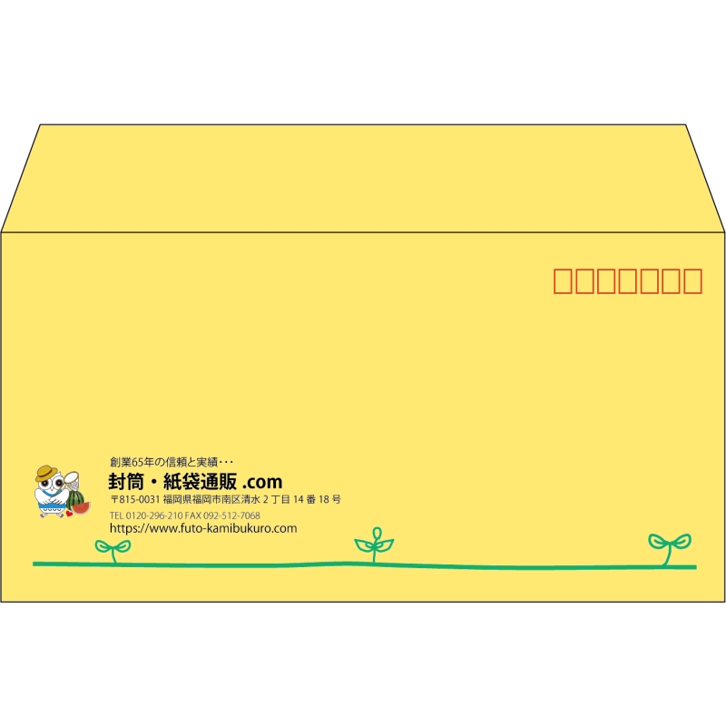 【既製品】洋長3(235x120mm)（〒枠あり）