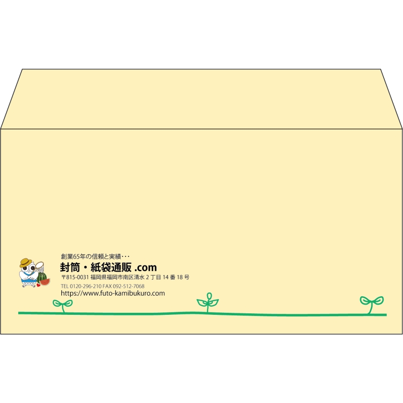 【既製品】洋長3(235x120mm)（〒枠なし）