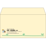 【既製品】洋長3(235x120mm)（〒枠なし）
