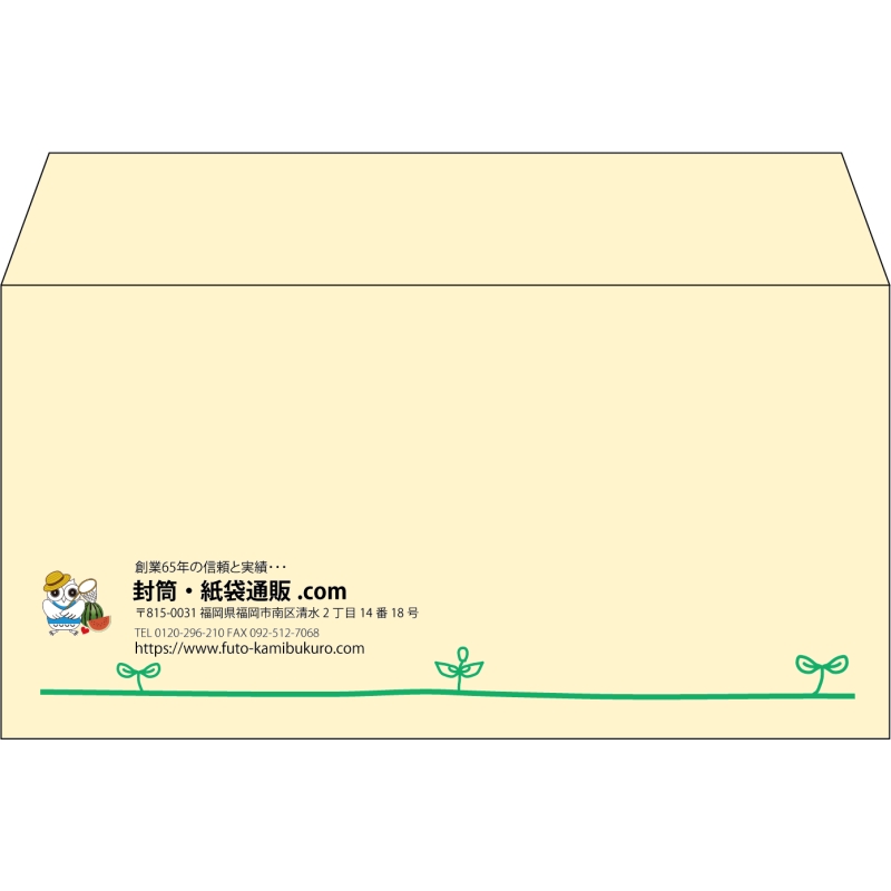 【既製品】洋長3(235x120mm)（〒枠なし）