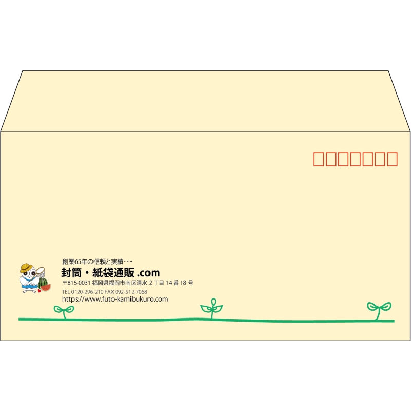 【既製品】洋長3(235x120mm)（〒枠あり）