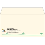 【既製品】洋長3(235x120mm)（〒枠なし）