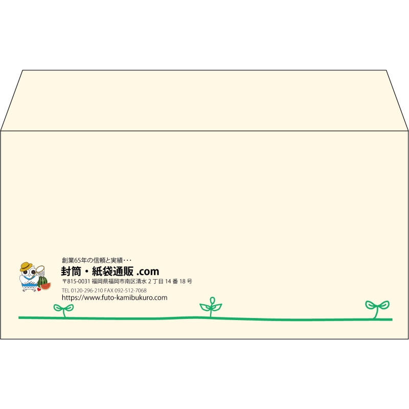 【既製品】洋長3(235x120mm)（〒枠なし）