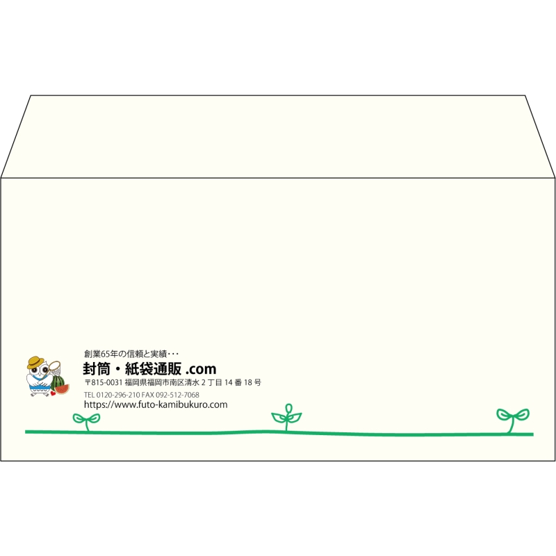 【既製品】洋長3(235x120mm)（〒枠なし）