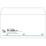 【既製品】洋長3(235x120mm)（〒枠なし）