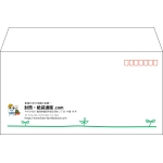 【既製品】洋長3(235x120mm)（〒枠あり）