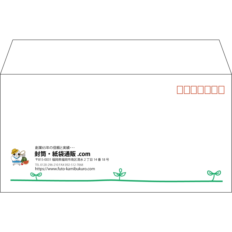 【既製品】洋長3(235x120mm)（〒枠あり）