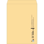 【既製品】角A3(340x445mm)（〒枠なし）
