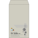 【既製品】角8(119x197mm)（〒枠なし）