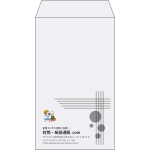 【既製品】角8(119x197mm)（〒枠なし）
