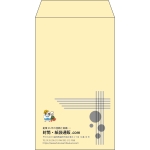 【既製品】角8(119x197mm)（〒枠なし）