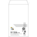 【既製品】角8(119x197mm)（〒枠なし）