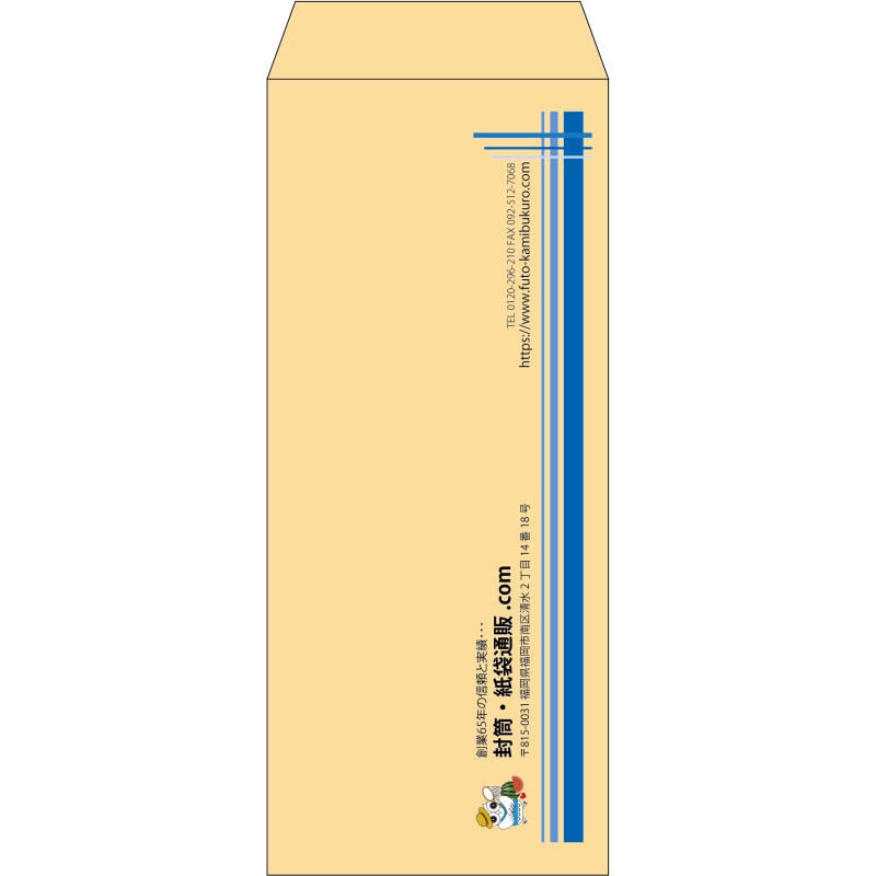 【既製品】長2(119x277mm)（〒枠なし）