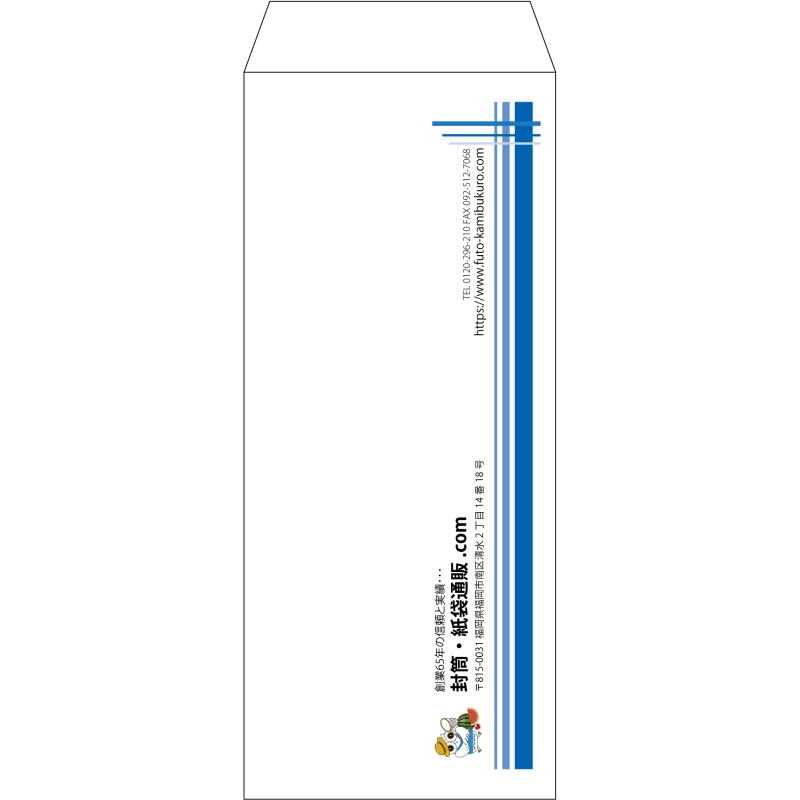 【既製品】長2(119x277mm)（〒枠なし）