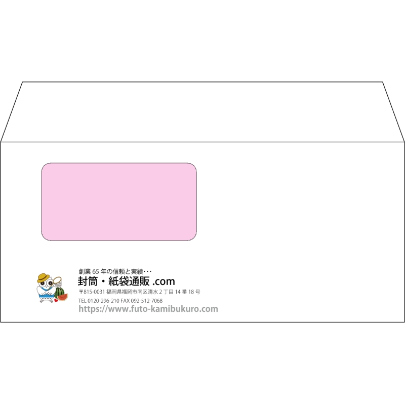 【オリジナル封筒】洋4窓付き(235x105mm)（〒枠なし）