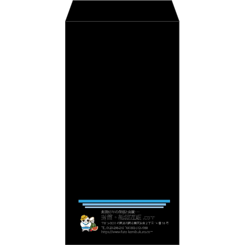 【既製品】長3(120x235mm)（〒枠なし）