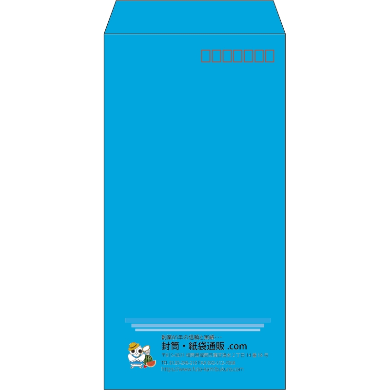 【既製品】長3(120x235mm)（〒枠あり）