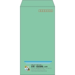 【既製品】長3(120x235mm)（〒枠あり）
