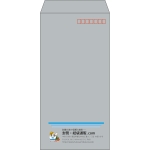 【既製品】長3(120x235mm)（〒枠あり）