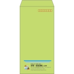 【既製品】長3(120x235mm)（〒枠あり）