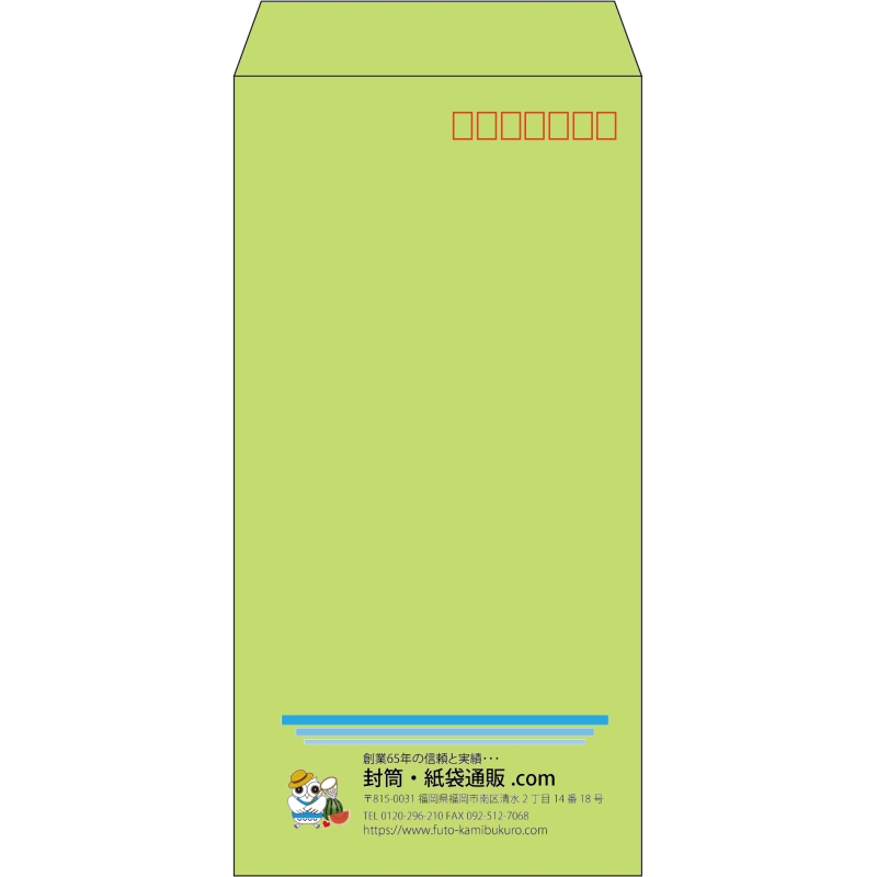 【既製品】長3(120x235mm)（〒枠あり）