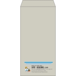 【既製品】長3(120x235mm)（〒枠なし）
