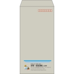 【既製品】長3(120x235mm)（〒枠あり）