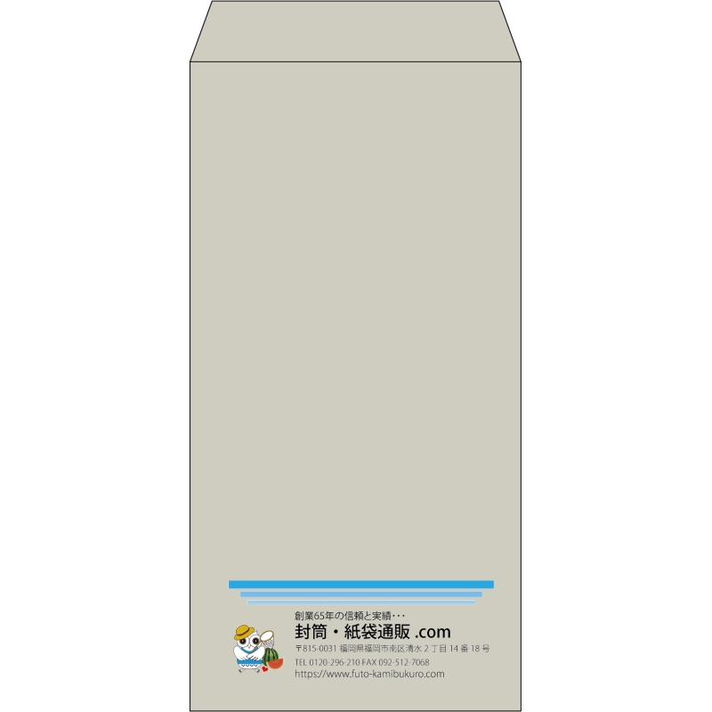 【既製品】長3(120x235mm)（〒枠なし）