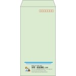 【既製品】長3(120x235mm)（〒枠あり）