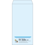 【既製品】長3(120x235mm)（〒枠なし）