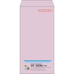 【既製品】長3(120x235mm)（〒枠あり）