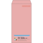【既製品】長3(120x235mm)（〒枠あり）